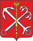 герб Санкт-Петербург